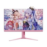 AOC 粉色显示器电脑2k165HZ直面电竞爱攻游戏屏玉桂狗IPS 1MS 24G4直面IPS24英寸1K180HZ 粉色