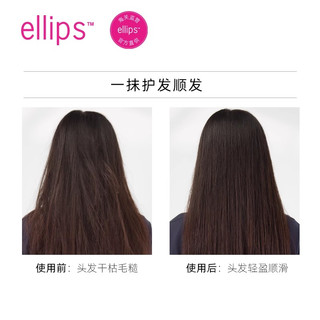 印尼ellips护发精油胶囊改善干枯免洗头发精油香味持久烫染修护