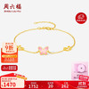 ZHOU LIU FU 周六福 18K黄金手链女粉蝴蝶手链彩金手链C0714039 16+3cm