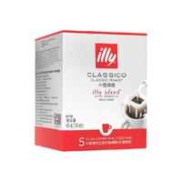 意大利illy意利挂耳咖啡纯黑咖啡粉5片盒装中度烘焙滤挂