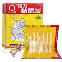 达豪老鼠粘强力粘鼠板加大加厚家用粘大老鼠一窝端老鼠贴捕鼠神器