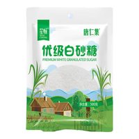 唐仁集优质白砂糖白糖细砂糖纯甘蔗制作烘焙冲调饮品家用炒菜调味品囤货 *5【清仓好价】
