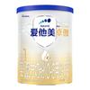 爱他美 卓傲系列 婴儿奶粉 国行版 1段 300g