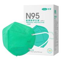 Cofoe 可孚 N95医用防护口罩