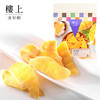 樓上 菲律宾芒果干 227g 1包