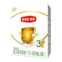 母婴旗舰店官网正品金领冠3段400g盒装幼儿配方牛奶粉