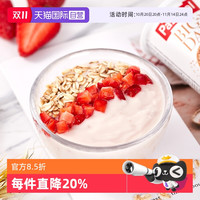 PASCUAL 帕斯卡 西班牙进口帕斯卡精选3口味组合酸奶原味香草谷物草莓