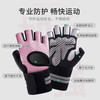 悦步 健身手套女防起茧防滑器械训练运动护腕带男骑行引体向上单杠撸铁