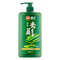 BAWANG霸王止痒清爽蓬松温和清洁洗发水皂角去屑洗发露大瓶装1L