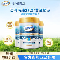 AUREVA 澳洲1段有机新生婴儿奶粉乳铁蛋白0-6个月400g*3罐【临期】