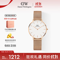 Daniel Wellington 丹尼尔惠灵顿 PETITE系列 32毫米石英腕表 DW00100163