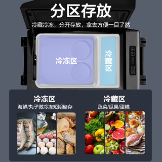 威力 ICB3010 直流变频压缩机制冷 30L 车载冰箱