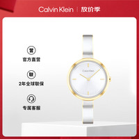 卡尔文·克莱恩 凯文克莱（Calvin Klein）CK 日光款钢带女士腕表20189