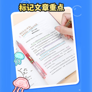  Comix/齐心 彩色速干中性笔  5