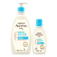 Aveeno/艾惟诺艾维诺婴儿洗发沐浴二合一532ml+100ml温和