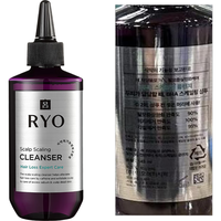 吕（Ryo）韩国吕强韧头皮清洁凝露护理保湿净化露145ml 护理角质清爽 【保湿净澈】头皮净化露145ml
