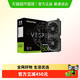 88VIP：索泰 RTX 5060TI 16G 星夜 电竞游戏独立显卡