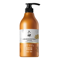 六神 生姜健发养护润发乳 750ml