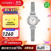 CITIZEN 西铁城 手表 时尚女表不锈钢金属织带光动能轻奢 EG7080-53A