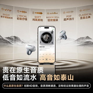  CHUSIRUO 360°空间全景音效 无线蓝牙耳机