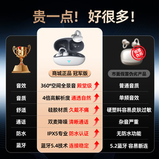  CHUSIRUO 360°空间全景音效 无线蓝牙耳机