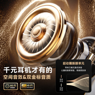  CHUSIRUO 360°空间全景音效 无线蓝牙耳机