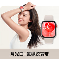 移动端：华为 HUAWEI WATCH FIT 3 智能手表