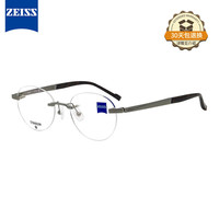 ZEISS 蔡司 光学镜架无框钛ZS23134DLB 069 M男款配镜眼镜框+蔡司防蓝光1.67