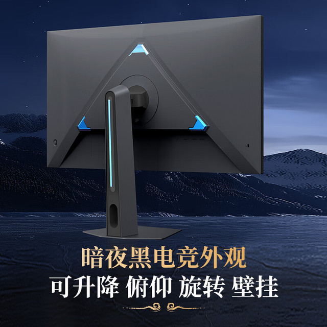海信 Hisense 大圣G5 Pro+ 26款 27英寸2K200Hz 1ms原厂模组 广色域 旋转升降 HDR400 暗夜黑色 电竞显示器