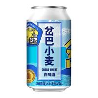 岔巴 小麦白啤酒