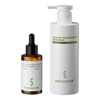 SKISGEM 防脱育发洗发水套装  300ml+50ml