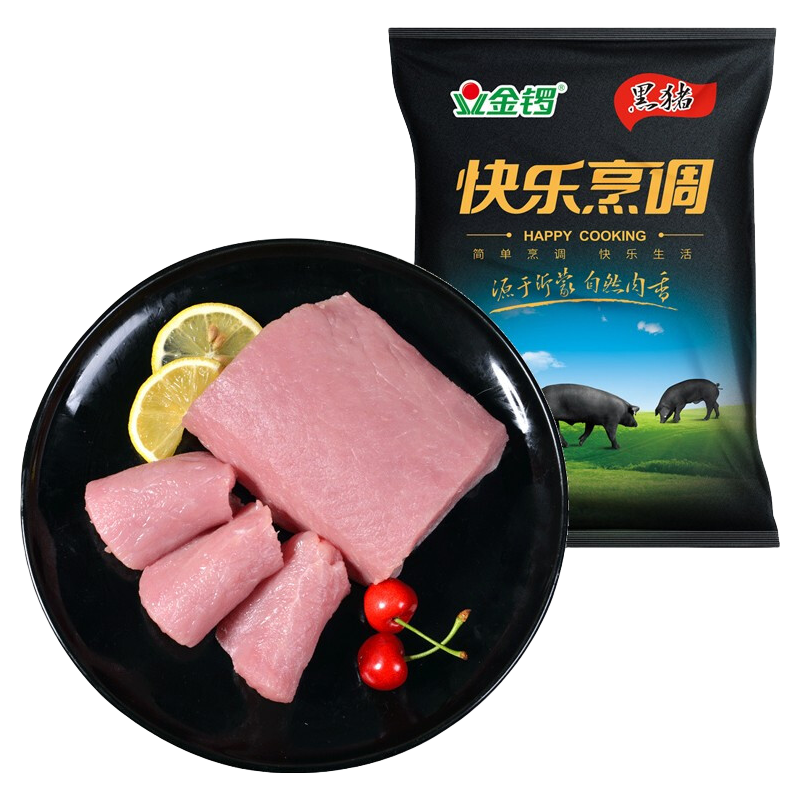 JL金锣 黑猪里脊肉带筋膜 猪通脊猪柳肉猪里脊猪肉脯原料国产猪肉 （净重）猪里脊肉
