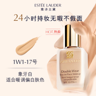 88VIP：ESTEE LAUDER 雅诗兰黛 DW粉底液 30ml+15ml*2
