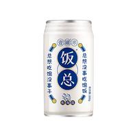 饭总（fanzong）易拉罐装五常大米东北大米25年新米大米礼盒充氮锁鲜当季新米 小罐五常米尝鲜装300g*1罐