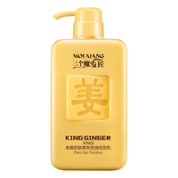 三个魔发匠 植物防脱育发洗发露 500ml (去屑止痒固发育) 生姜洗发