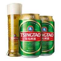TSINGTAO 青岛啤酒 1903 极地罐 啤酒 330ml*24听
