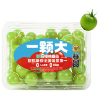 京鲜生&一颗大 绿宝石樱桃番茄 爆汁西红柿净重458g*2盒 源头直发 【绿宝石番茄】458g*2