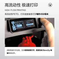 polymaker 高速PETG  3D打印机耗材线材 HF 色彩丰富 层间结合力强 1.75mm 1kg2025年