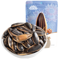 ChaCheer洽洽毛嗑山核桃瓜子*1袋 炒货葵花籽团购休闲零食小吃