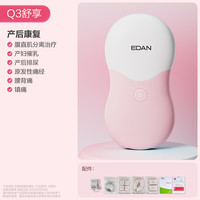 理邦仪器 理邦盆底肌修复仪医院同款家用产后阴道松弛紧致肌肉电刺激治疗仪