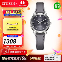 CITIZEN 西铁城 男女情侣光动能手表 EW2660-14X 29mm