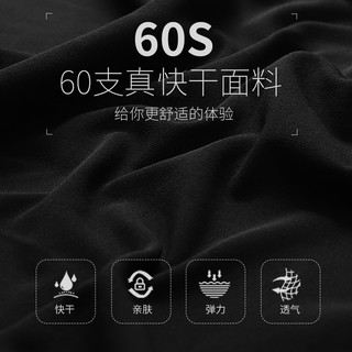  BURUITE/步锐特 吸汗速干 男士运动长袖T恤