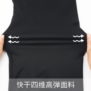  BURUITE/步锐特 吸汗速干 男士运动长袖T恤
