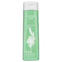 QUALITY BAISHU 佰束 青花椒去屑洗发水 260ml*2