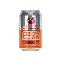 巴荔 德国工艺 精酿啤酒  听装 330ml