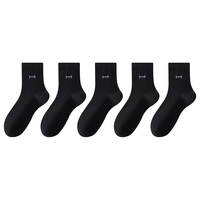 猫人 【100%棉 10A抑菌】5双女士袜子女纯棉刺绣防滑中筒袜女