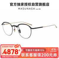 masunaga 增永 STRATUS#45 1.74防蓝光镜片+黑金色镜架