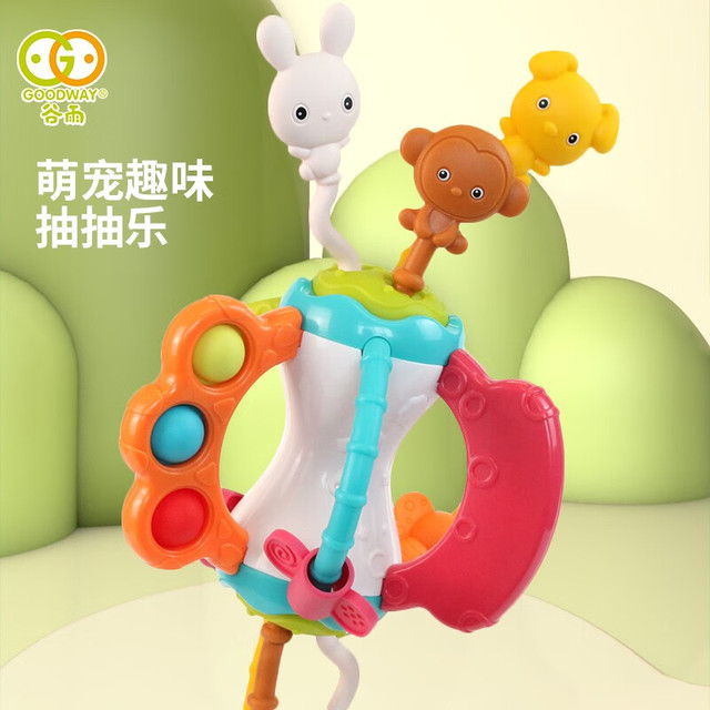 GOODWAY 婴儿手部训练 萌宠趣味抽抽乐