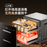 康宝 Canbo 龙卷风pro洗碗机大容量嵌入式13套家用+不锈钢磐石消毒柜  XWJ13-QB06+XDZ110-EN321