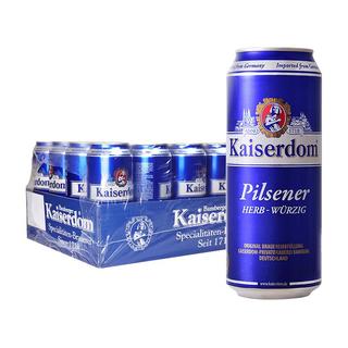  Kaiserdom/凯撒 比尔森啤酒  【经典拉格】比尔森500ml*24听 500ml*24 听装
